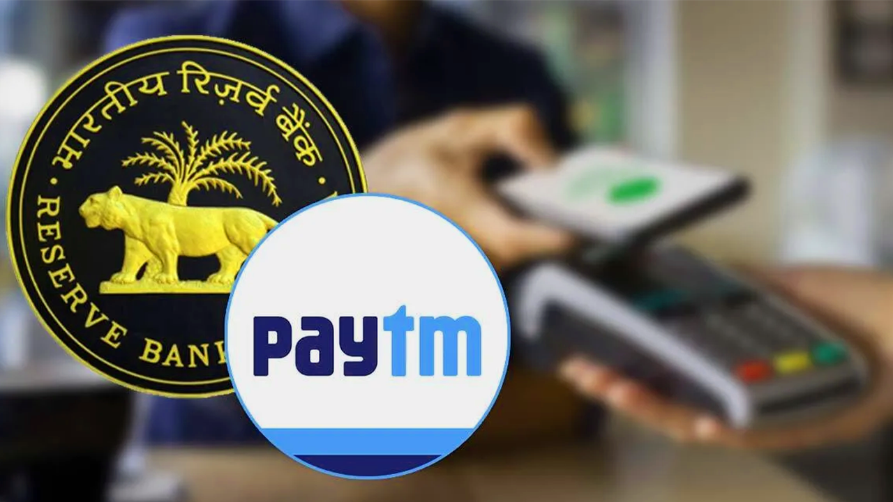 Paytm पर RBI की बड़ी कार्रवाई, 29 फरवरी के बाद नहीं दे पाएंगे ये सर्विस