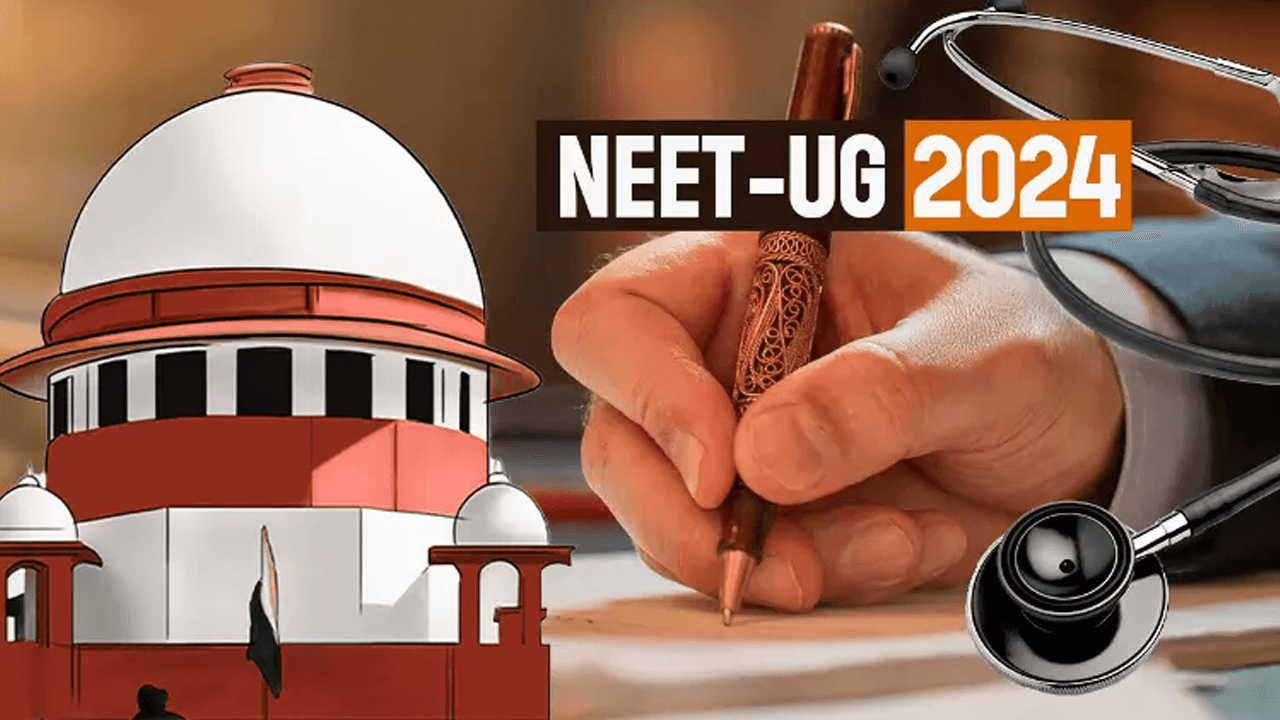 NEET-UG परीक्षा रद्द करने की मांग पर सुप्रीम कोर्ट ने दिया जवाब